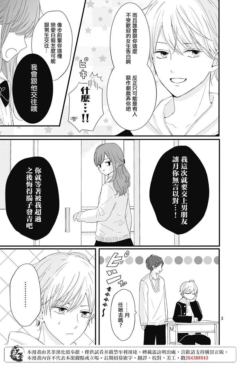 20 第3页