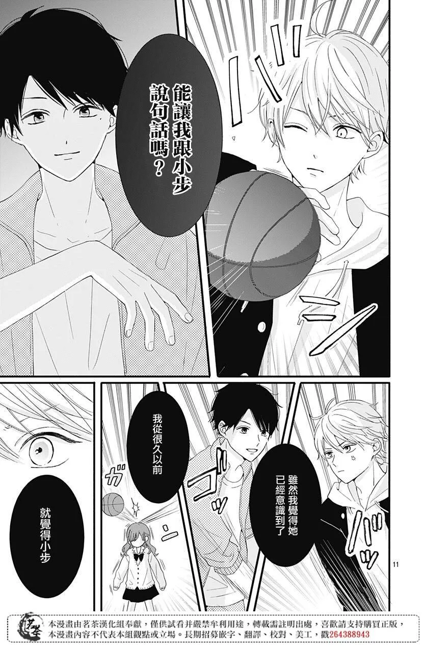 20 第11页