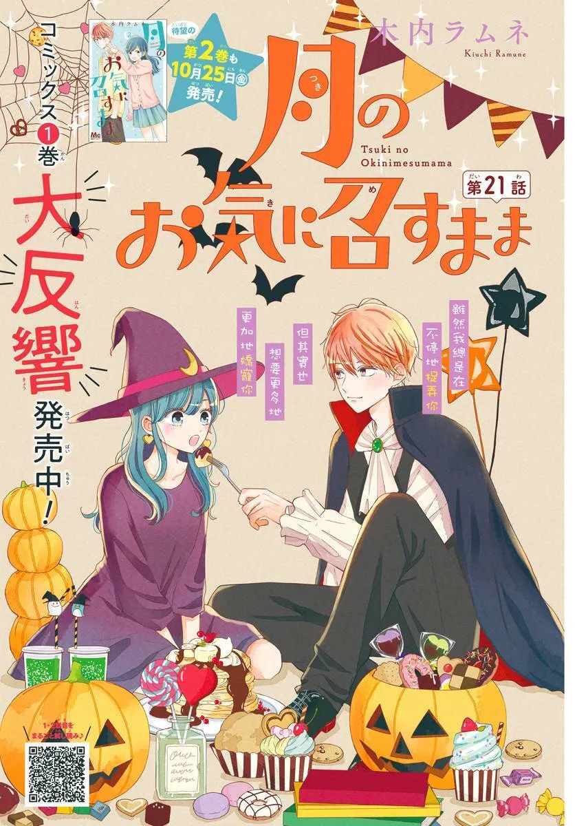 20 第19页