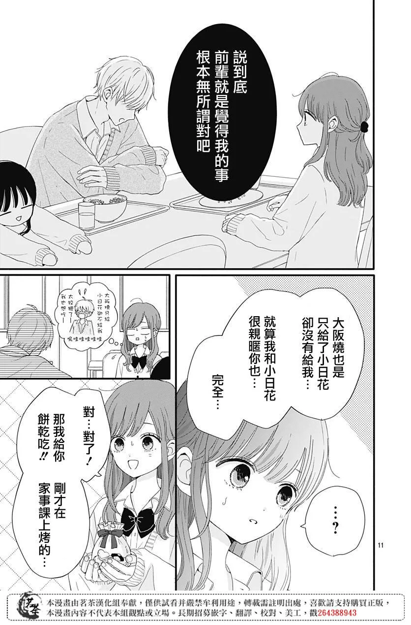 22 第11页