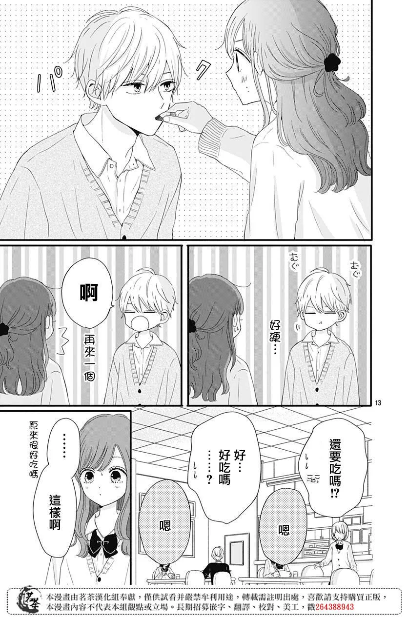 22 第13页