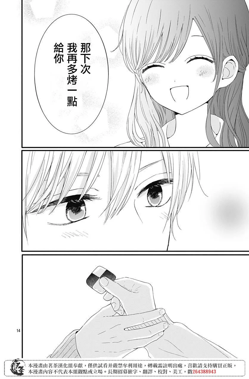 22 第14页