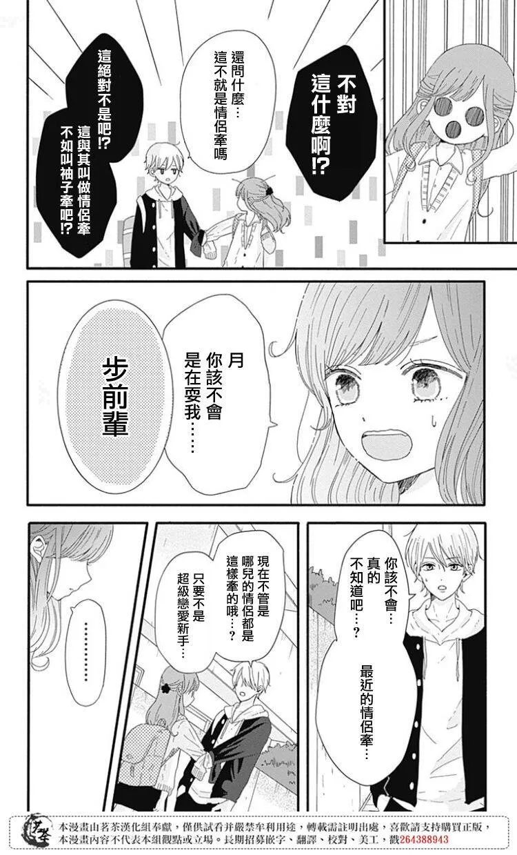 第01卷附錄 第9页