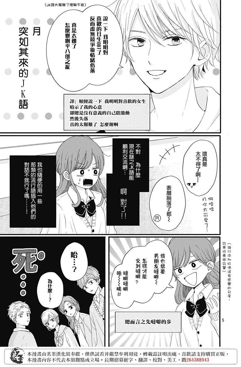 25 第5页