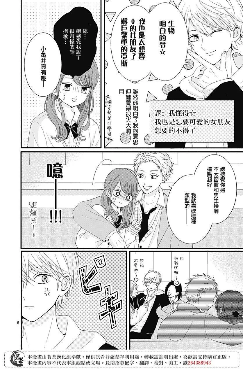 25 第6页