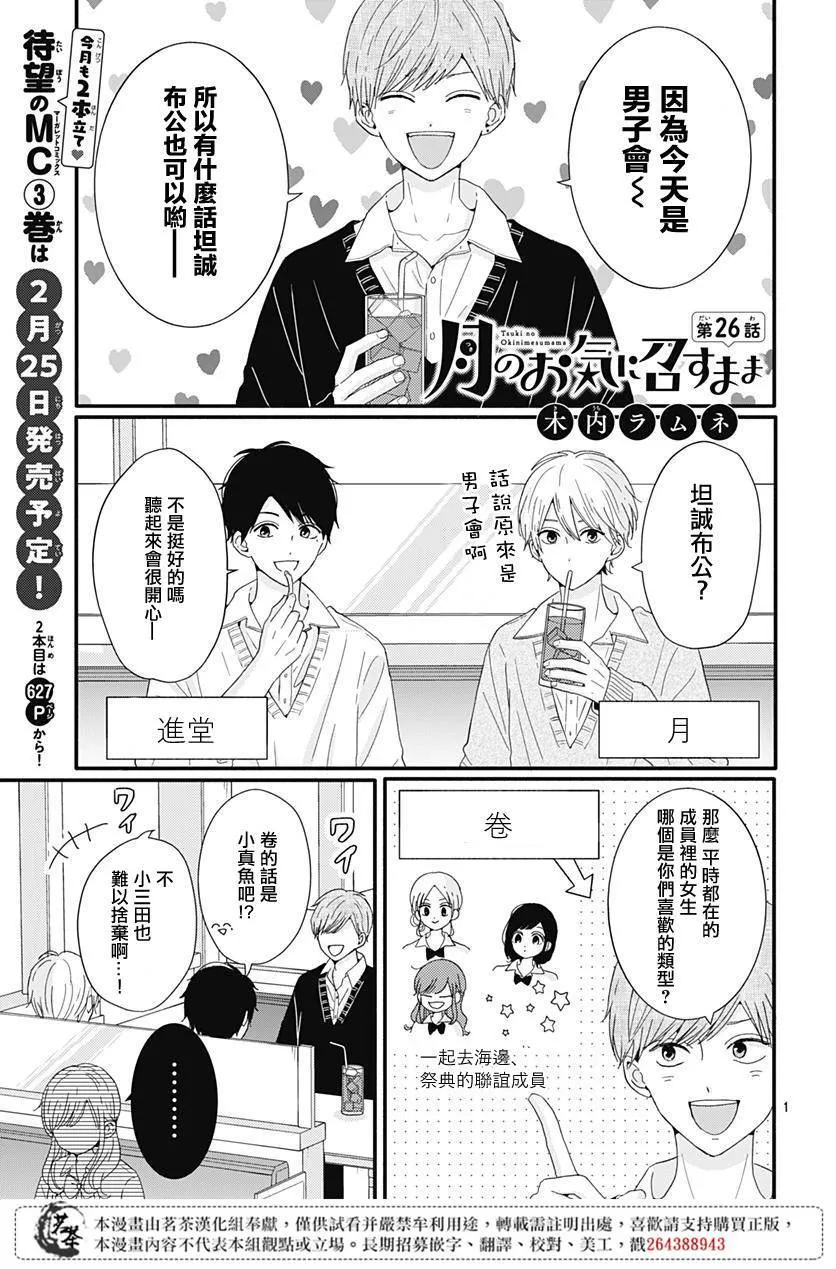 25 第19页