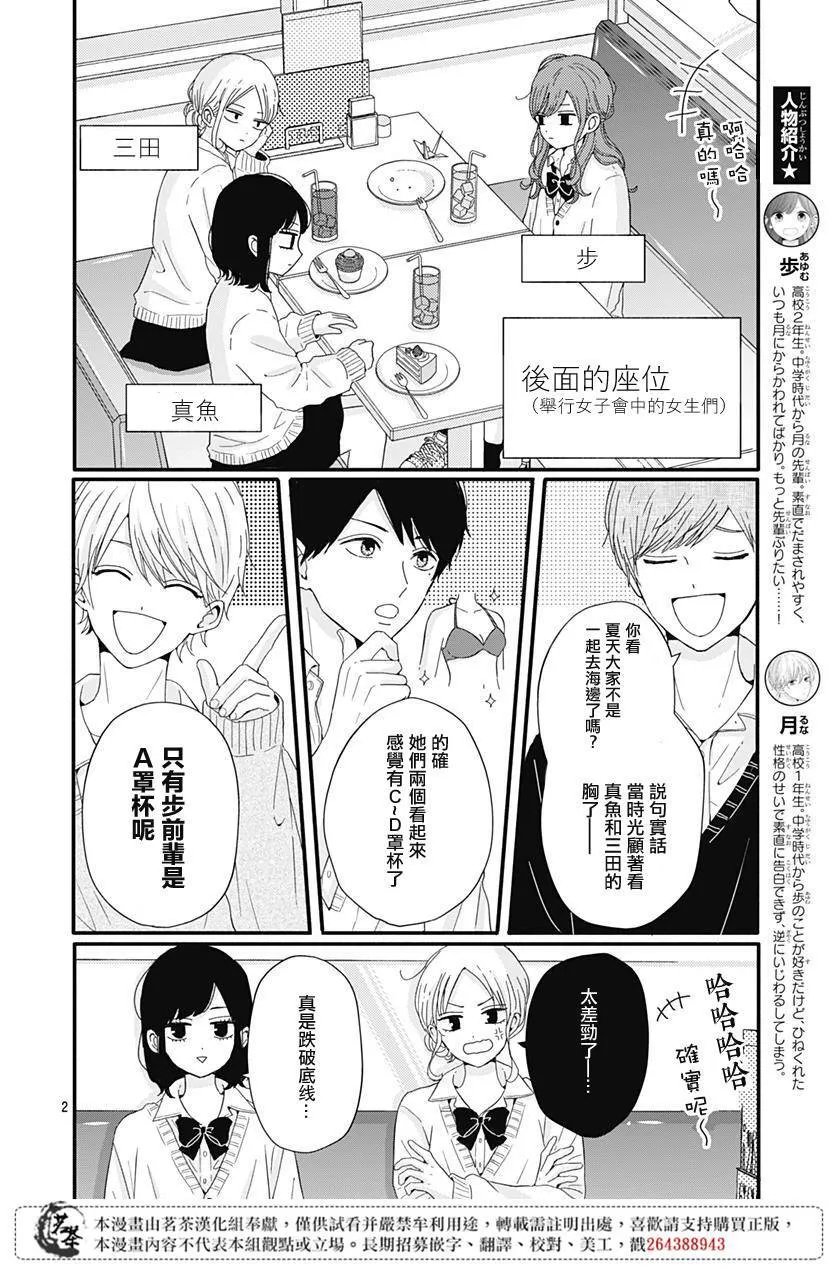 25 第20页