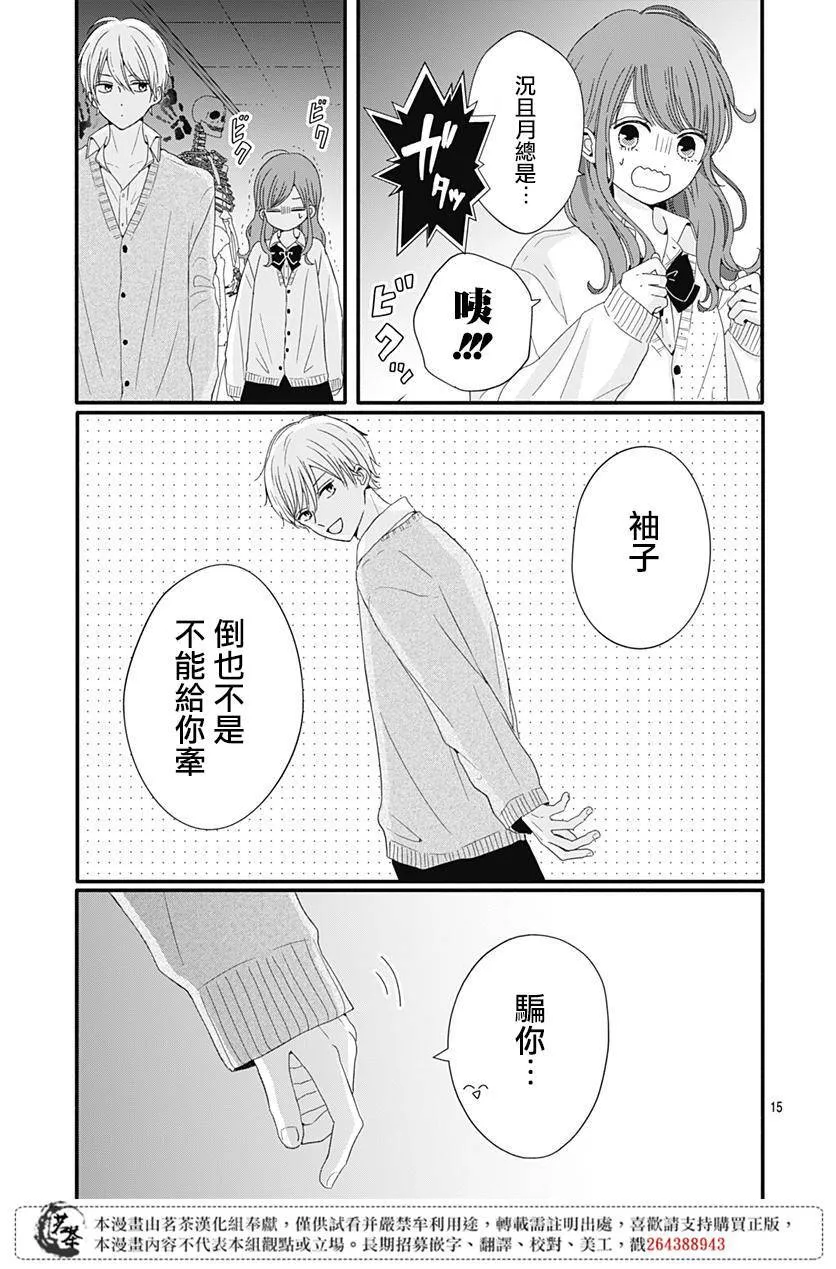 29 第15页