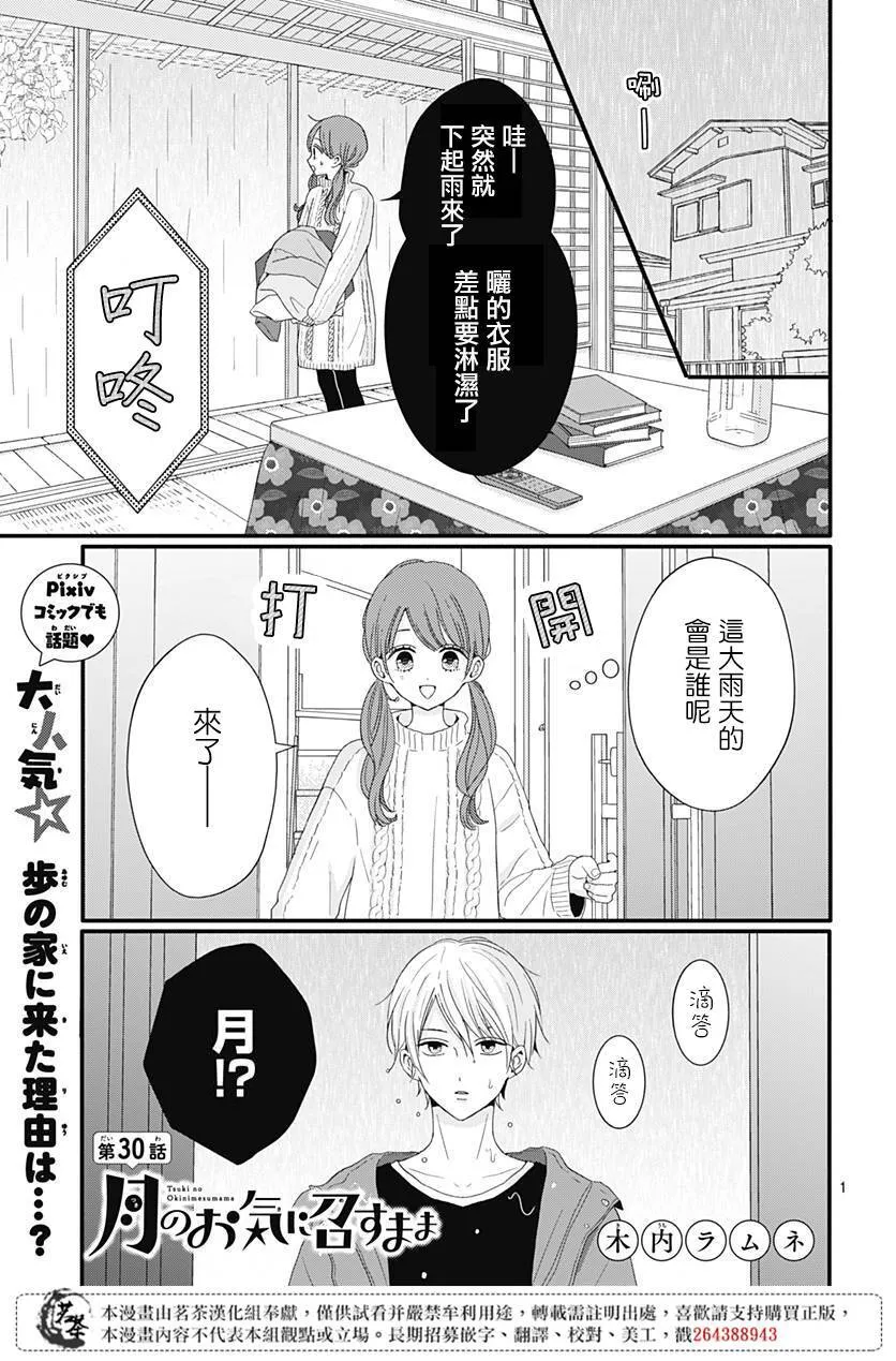 29 第19页