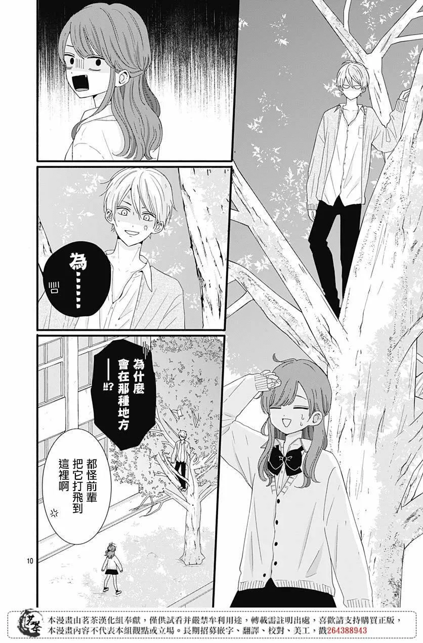 33 第10页