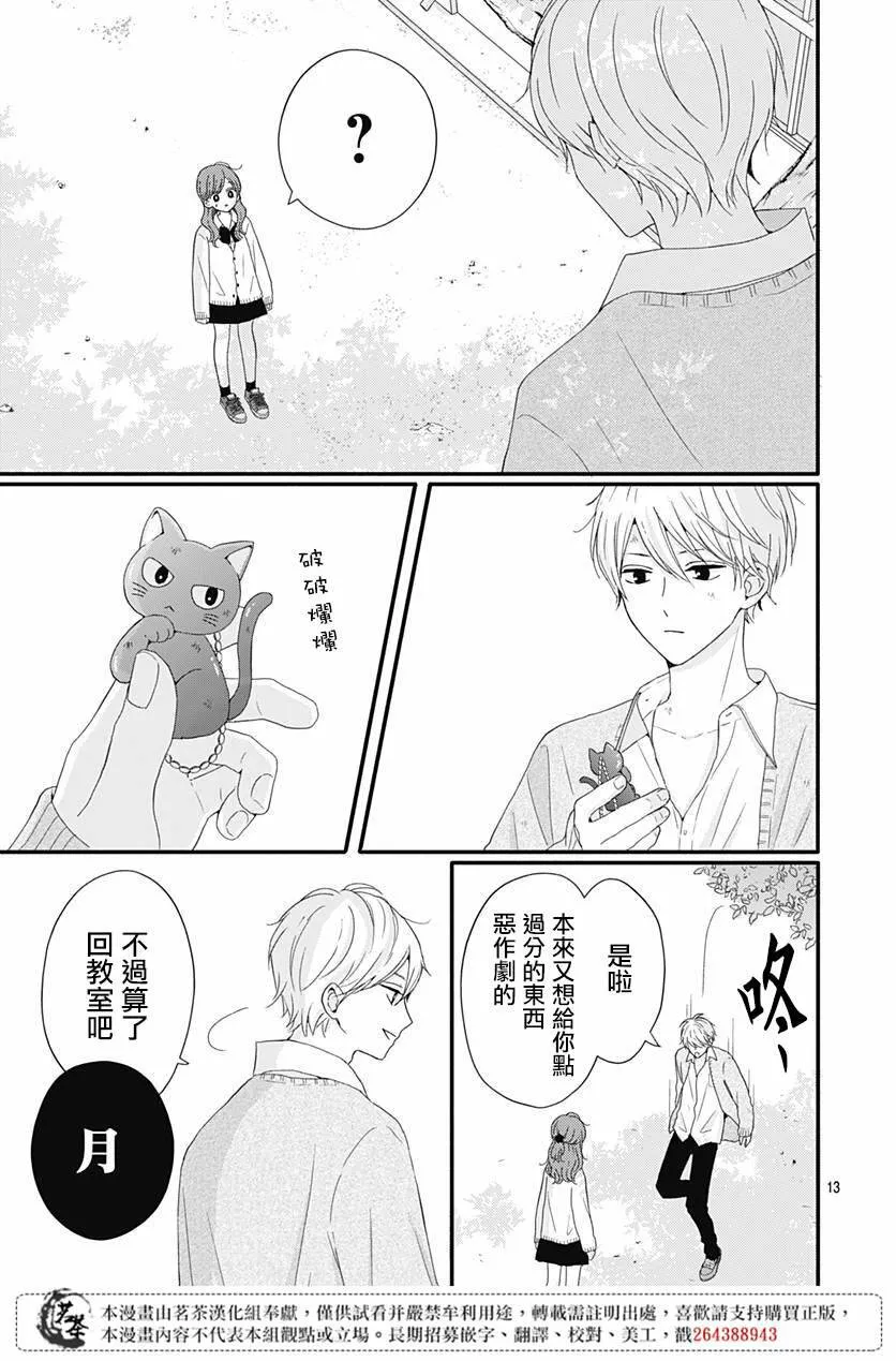 33 第13页