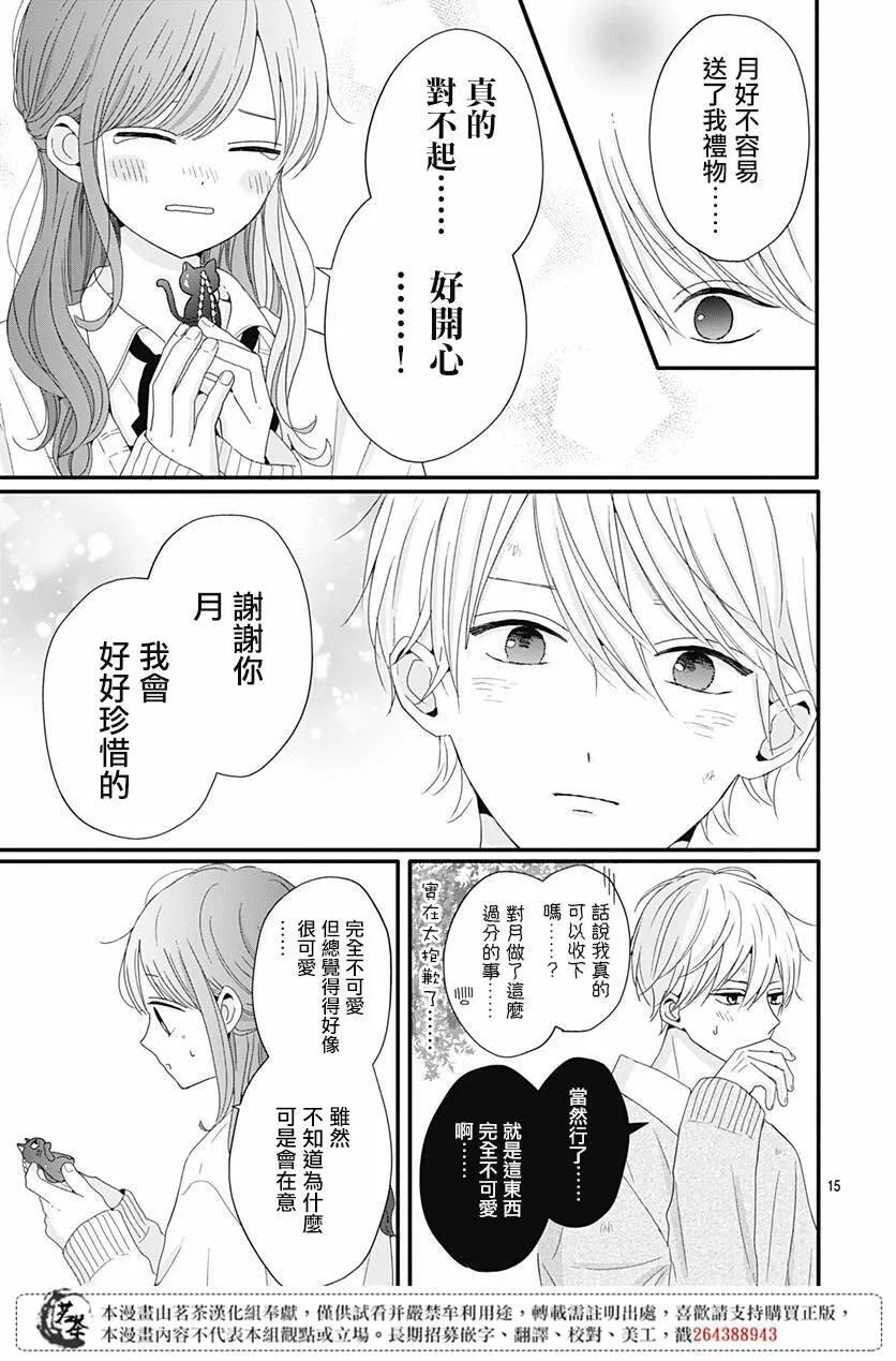 33 第15页