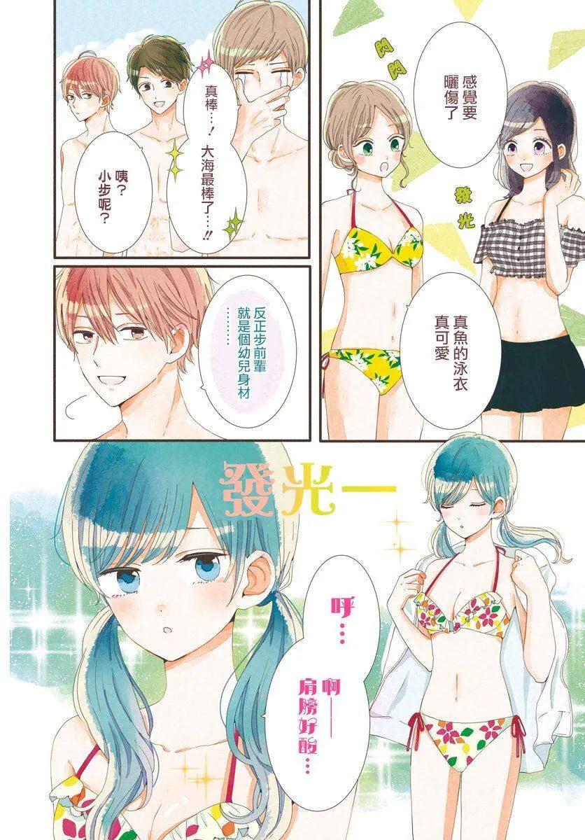 13 第2页