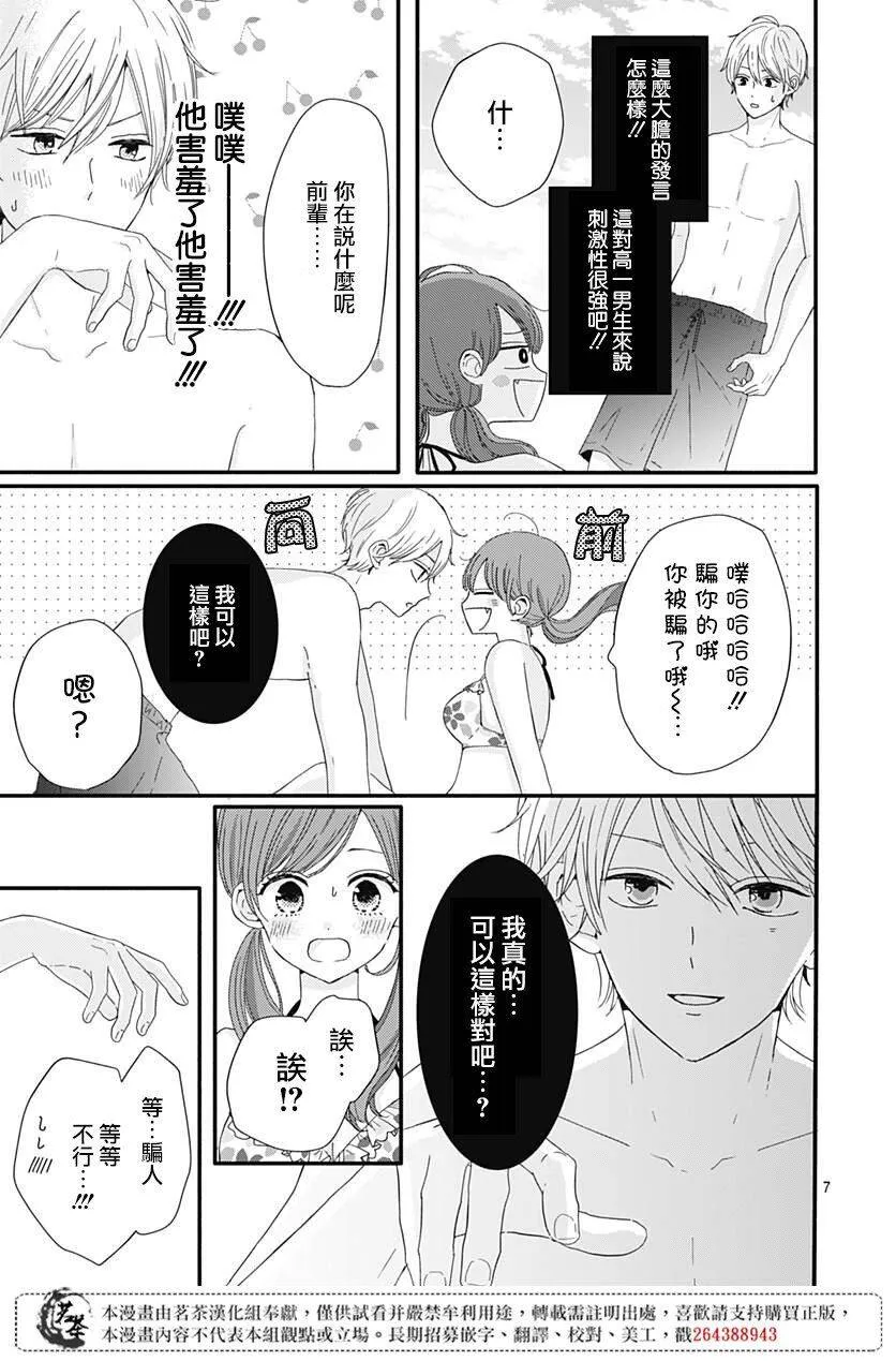 13 第7页