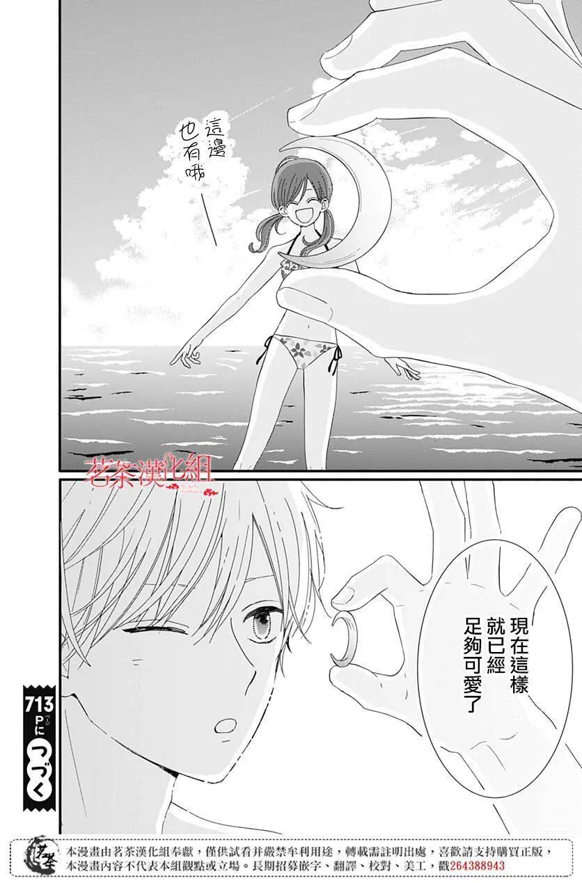 13 第16页