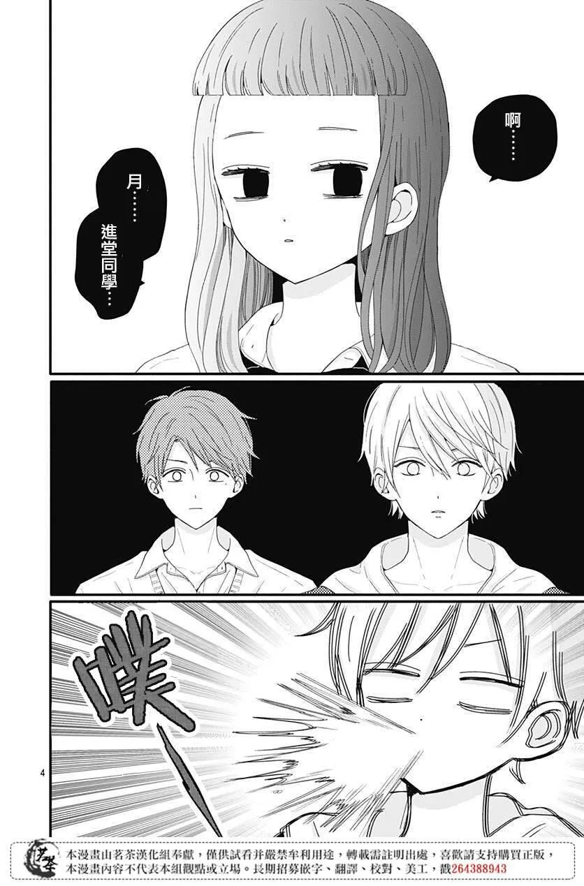 34 第4页