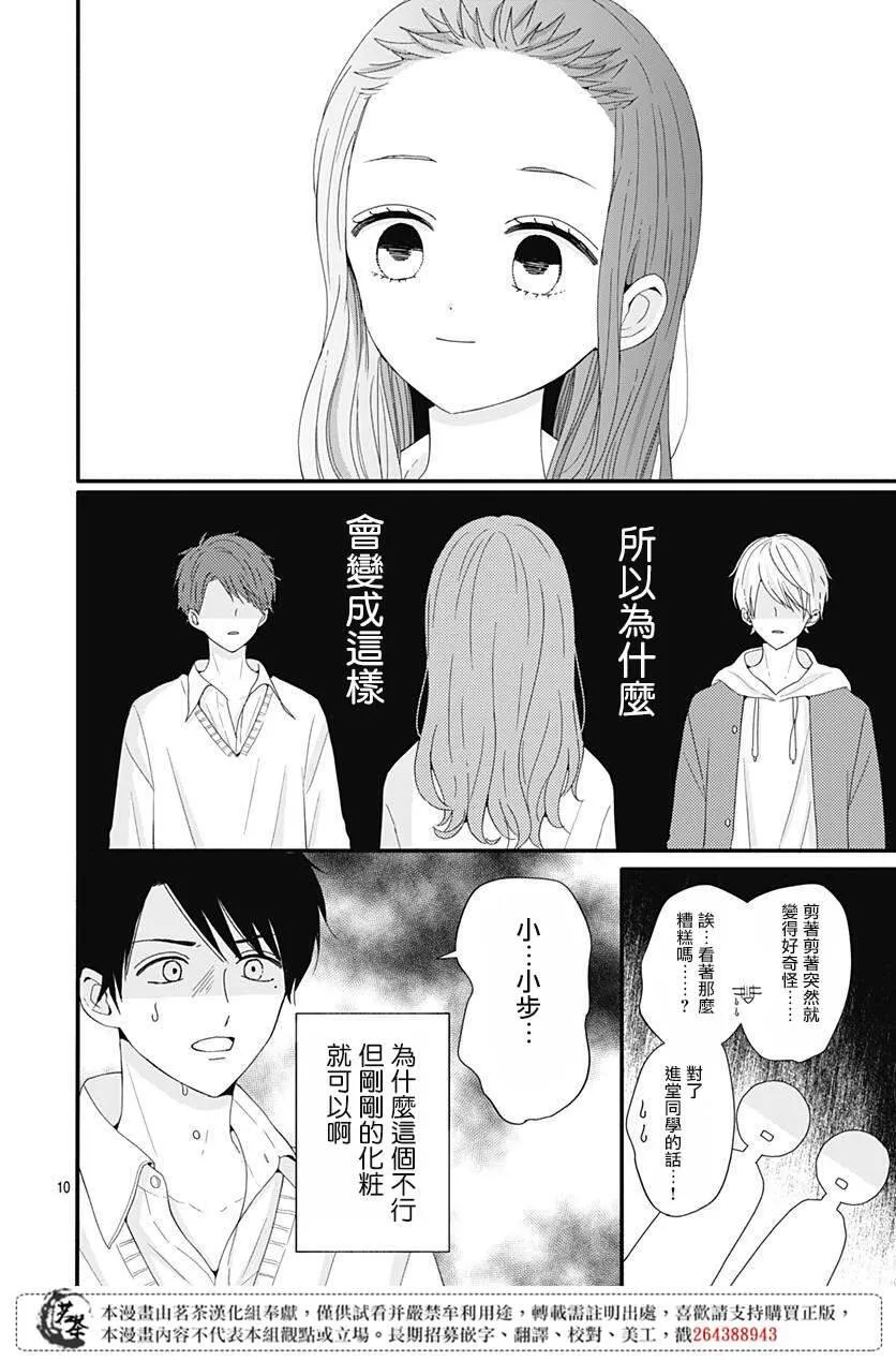 34 第10页