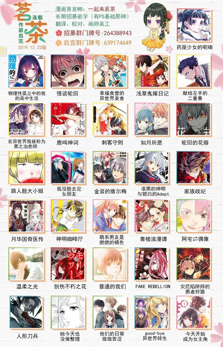 14 第17页