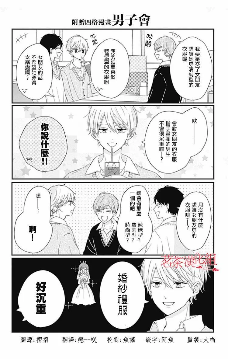 14 第19页