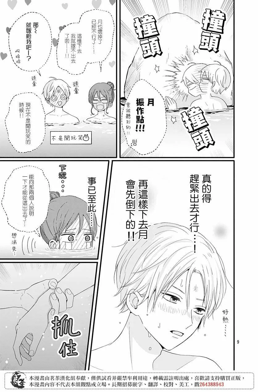 35 第9页