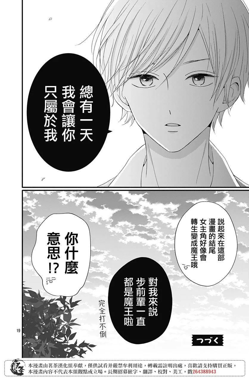 37 第18页