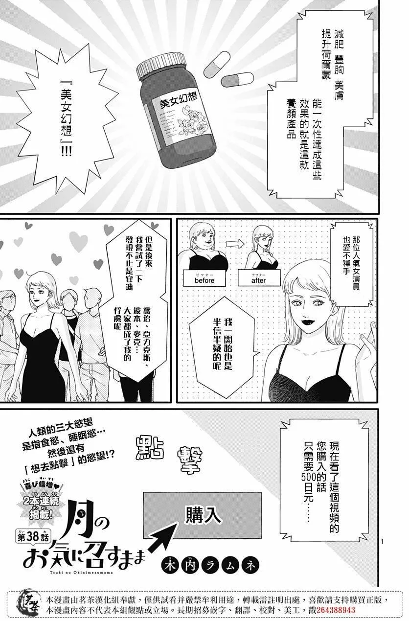 37 第21页
