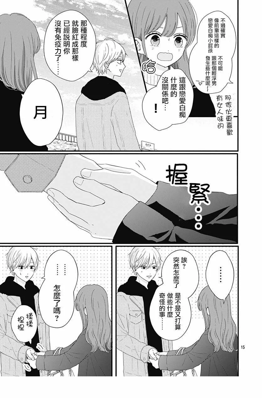 39 第14页
