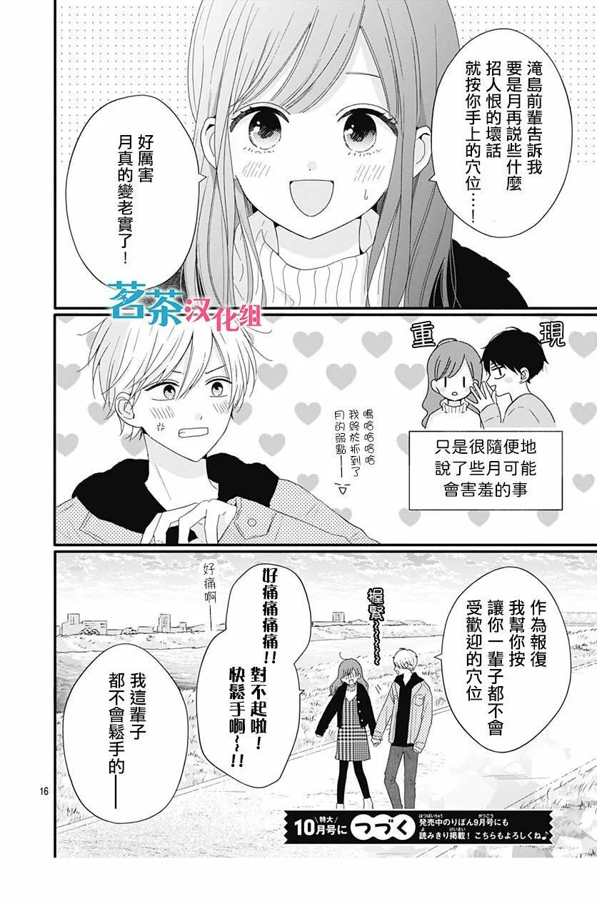 39 第15页