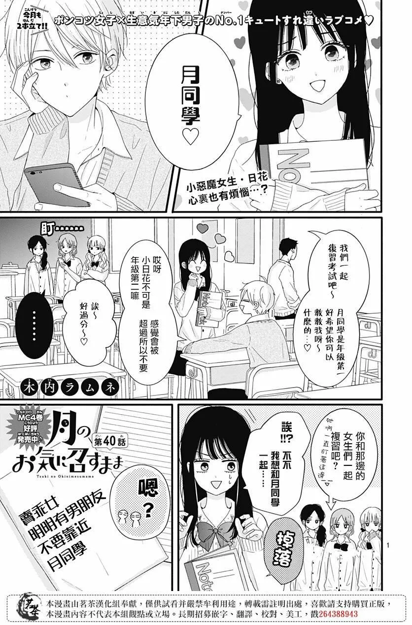 39 第18页