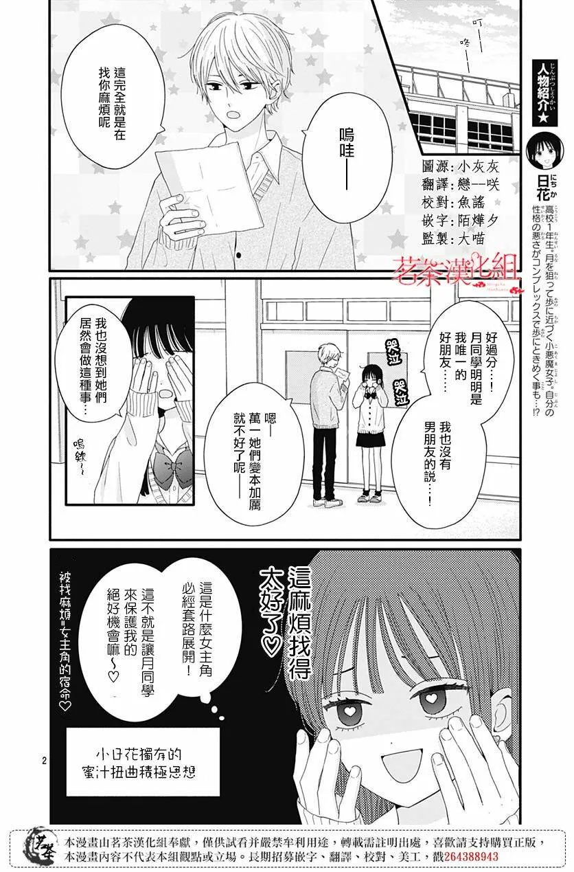 40 第2页