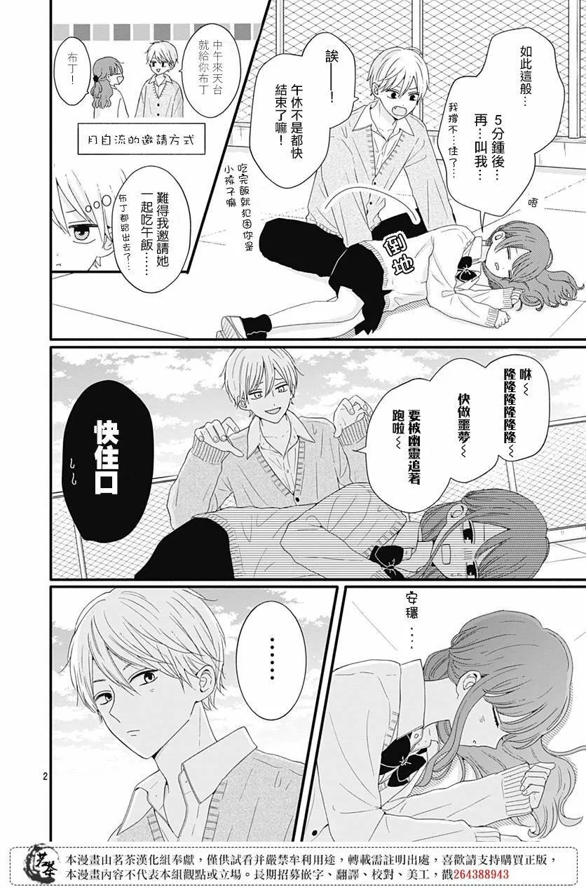 40 第20页