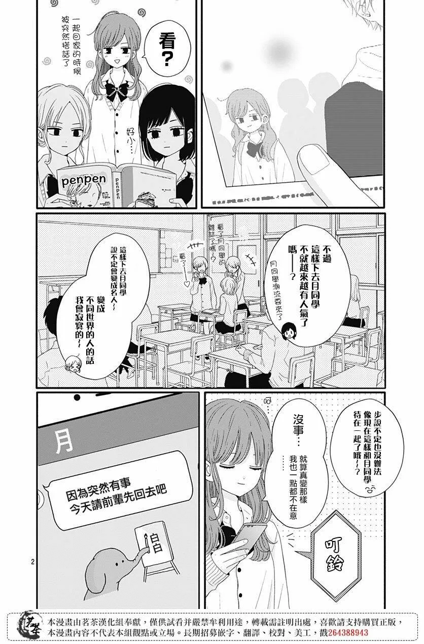 43 第2页