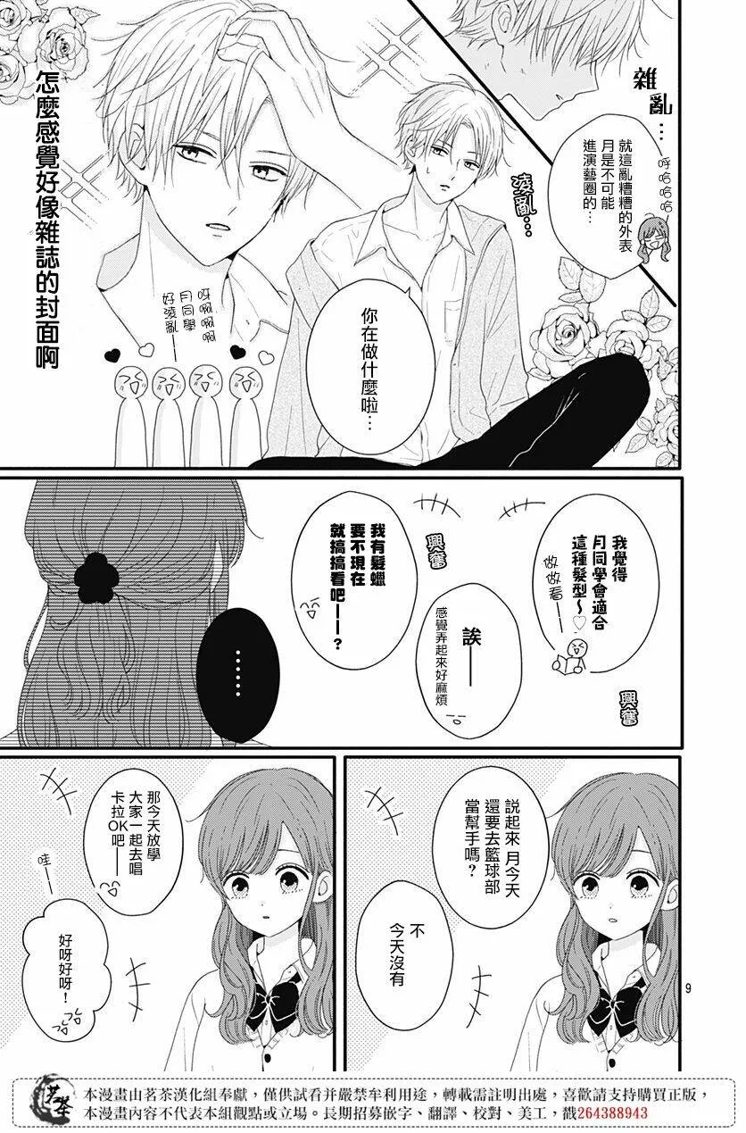 43 第9页