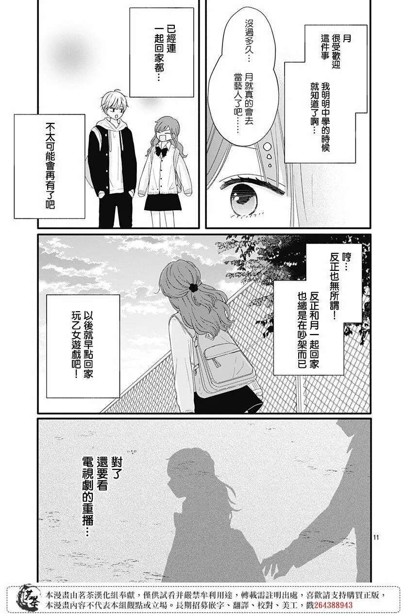 43 第11页