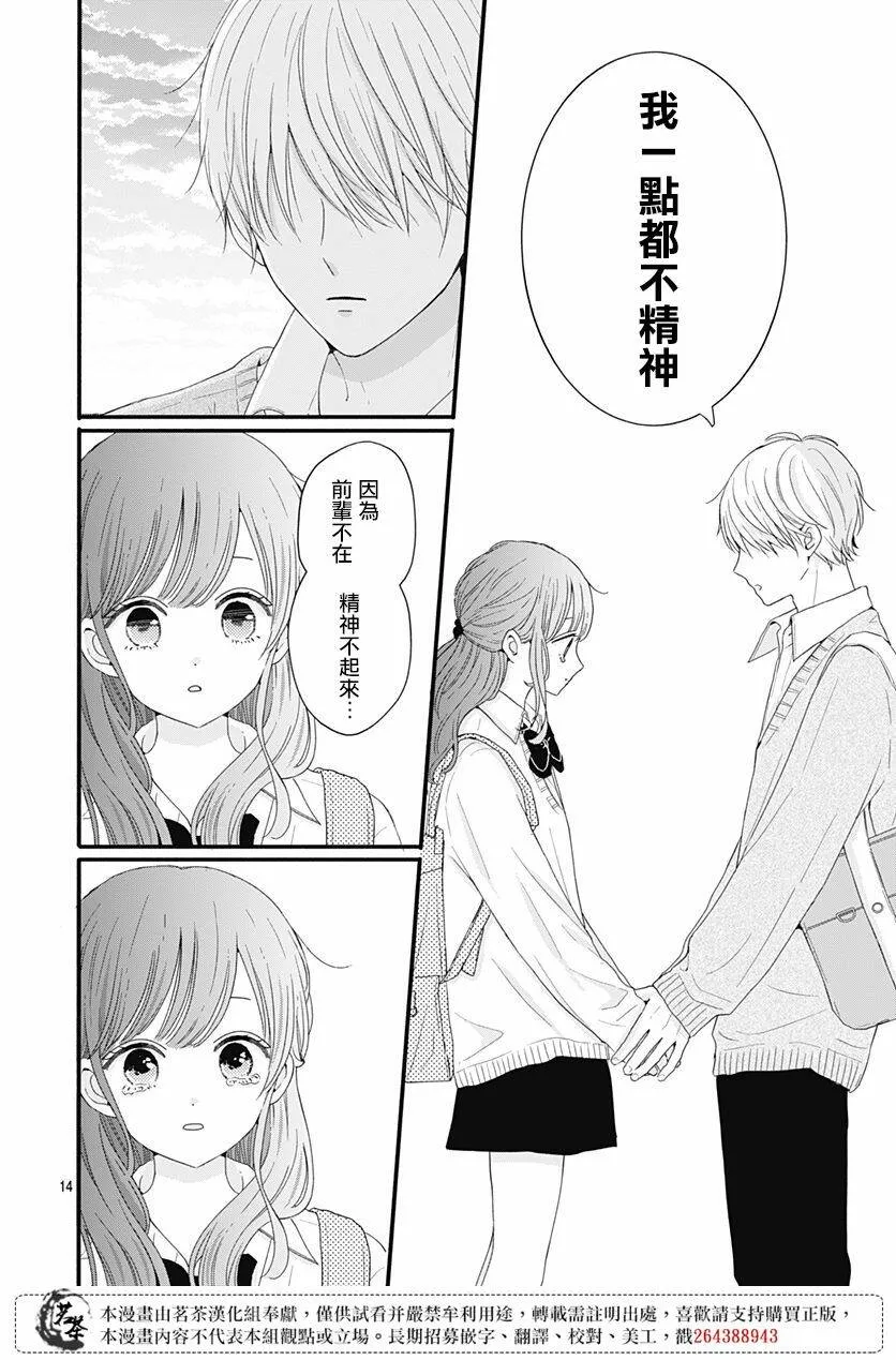 43 第14页