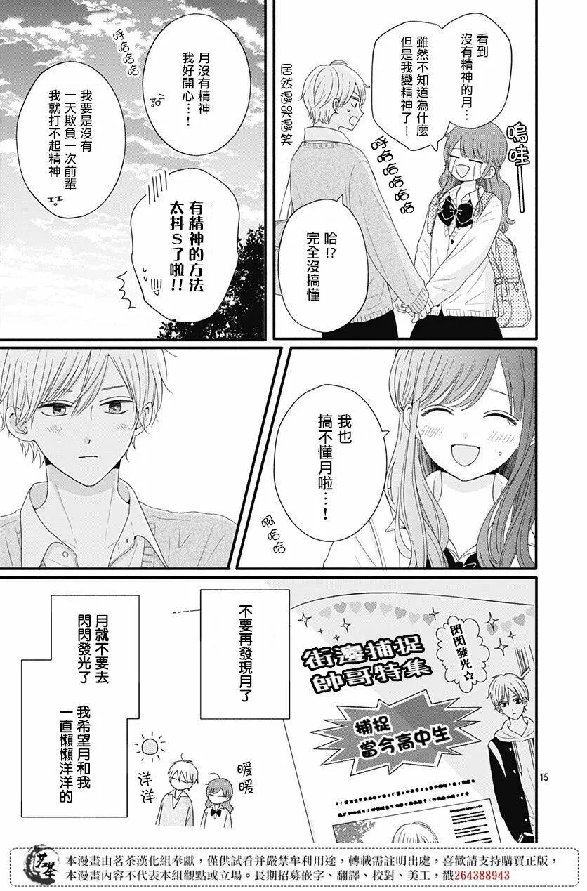43 第15页