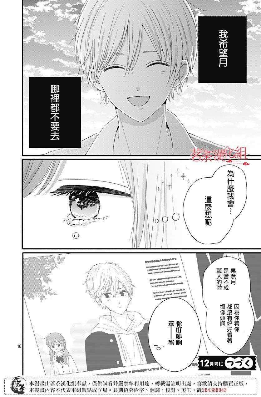 43 第16页