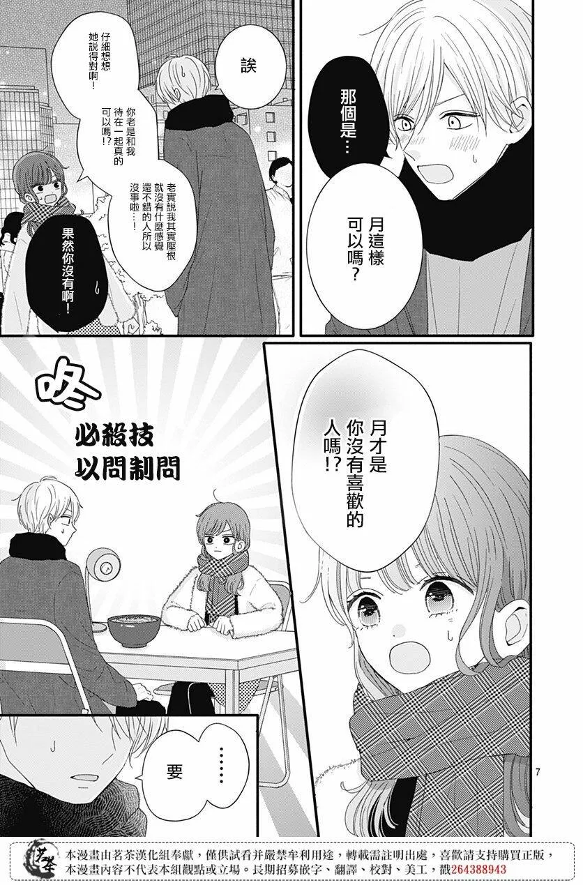 45 第7页