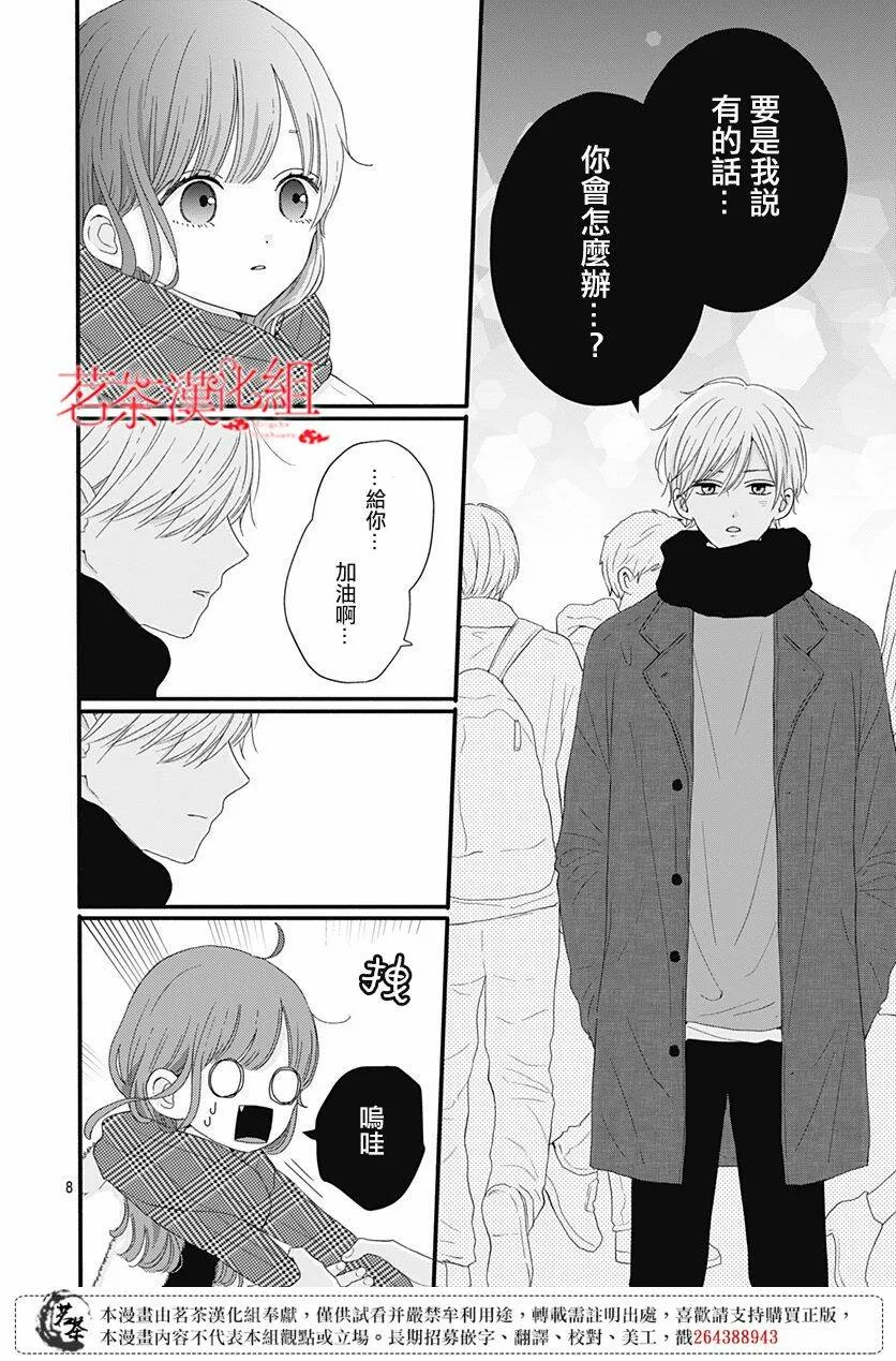 45 第8页
