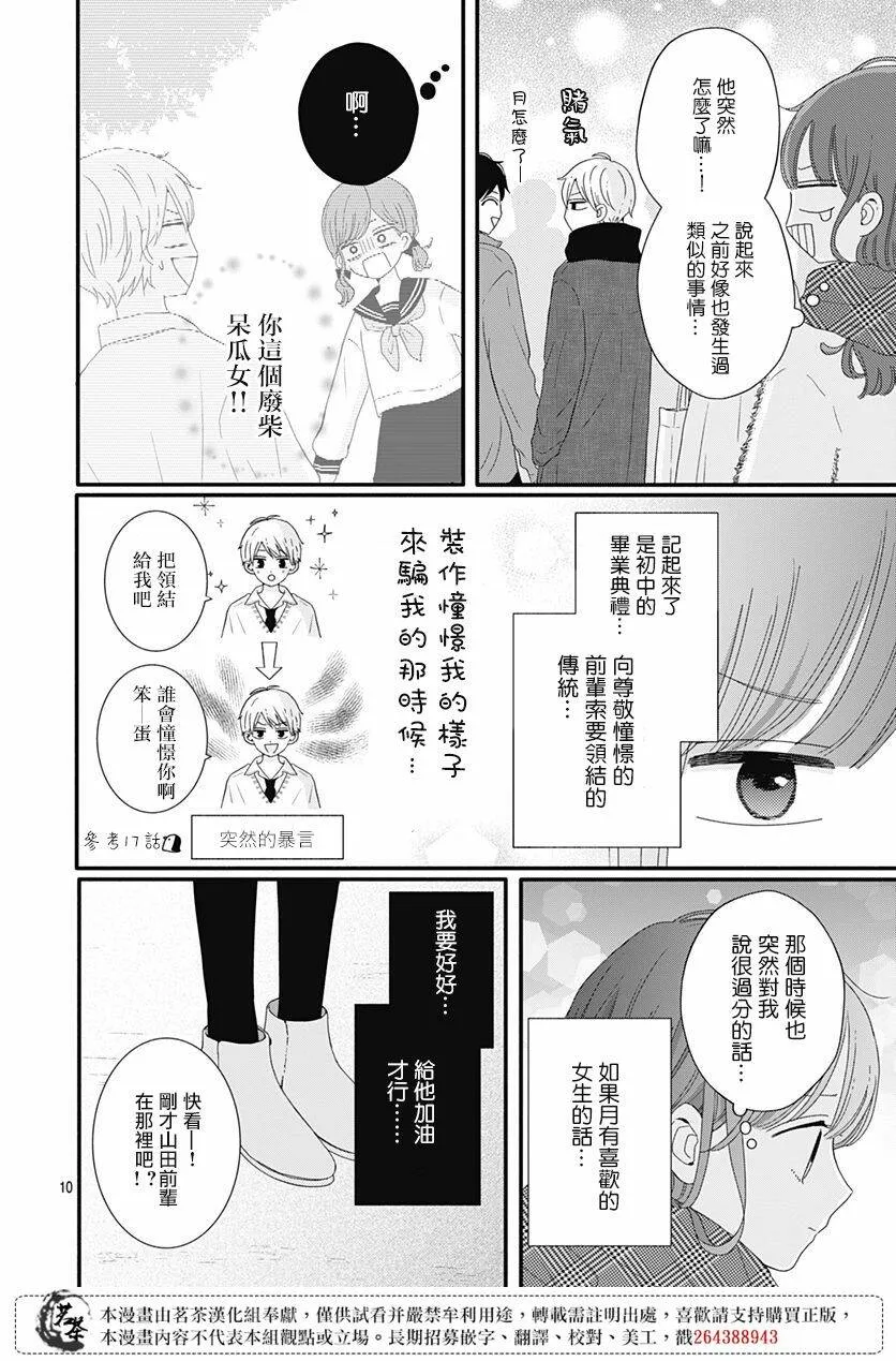 45 第10页