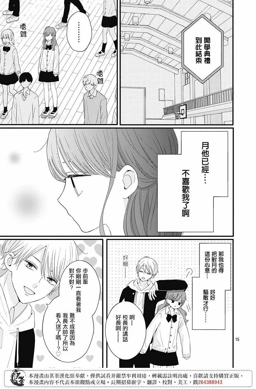 46 第15页
