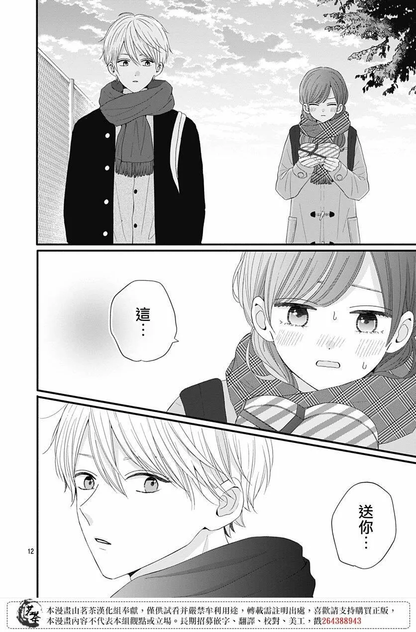 48 第12页