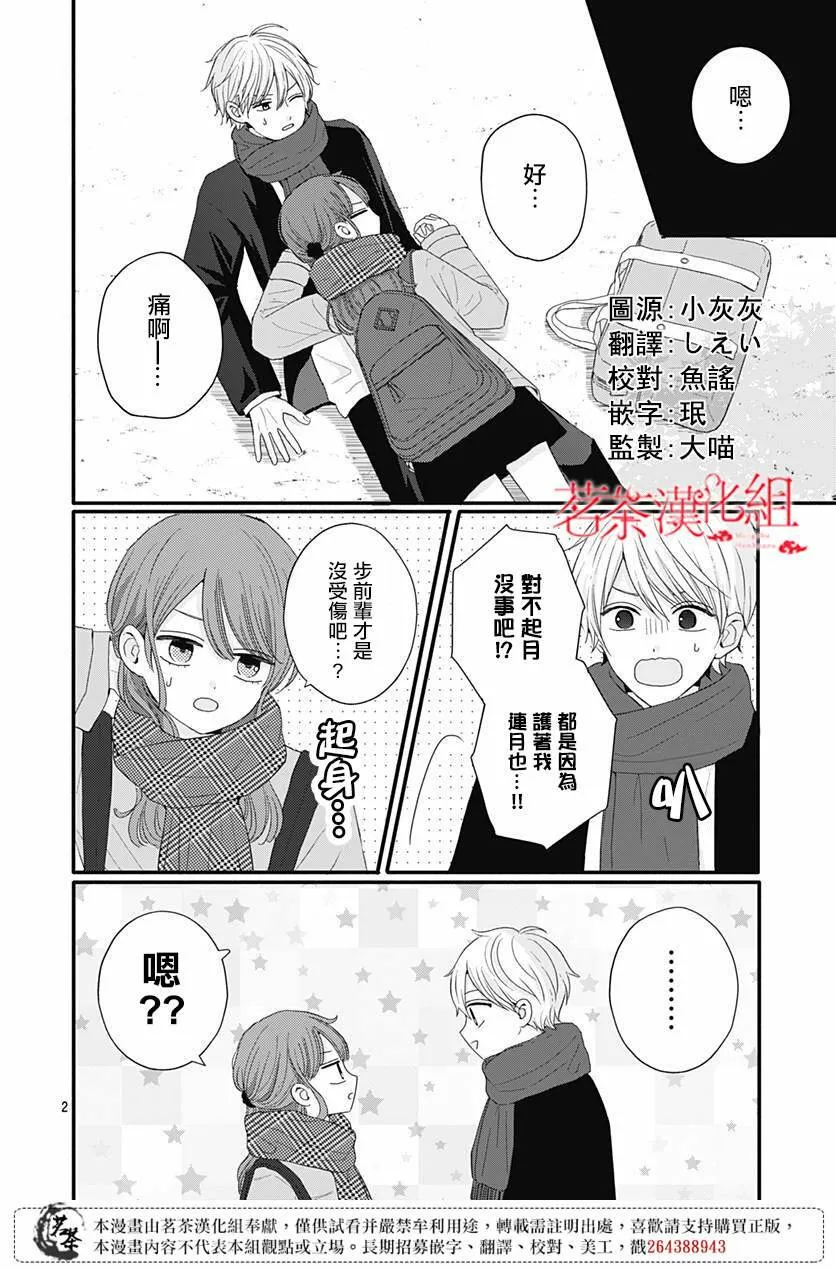 50 第2页
