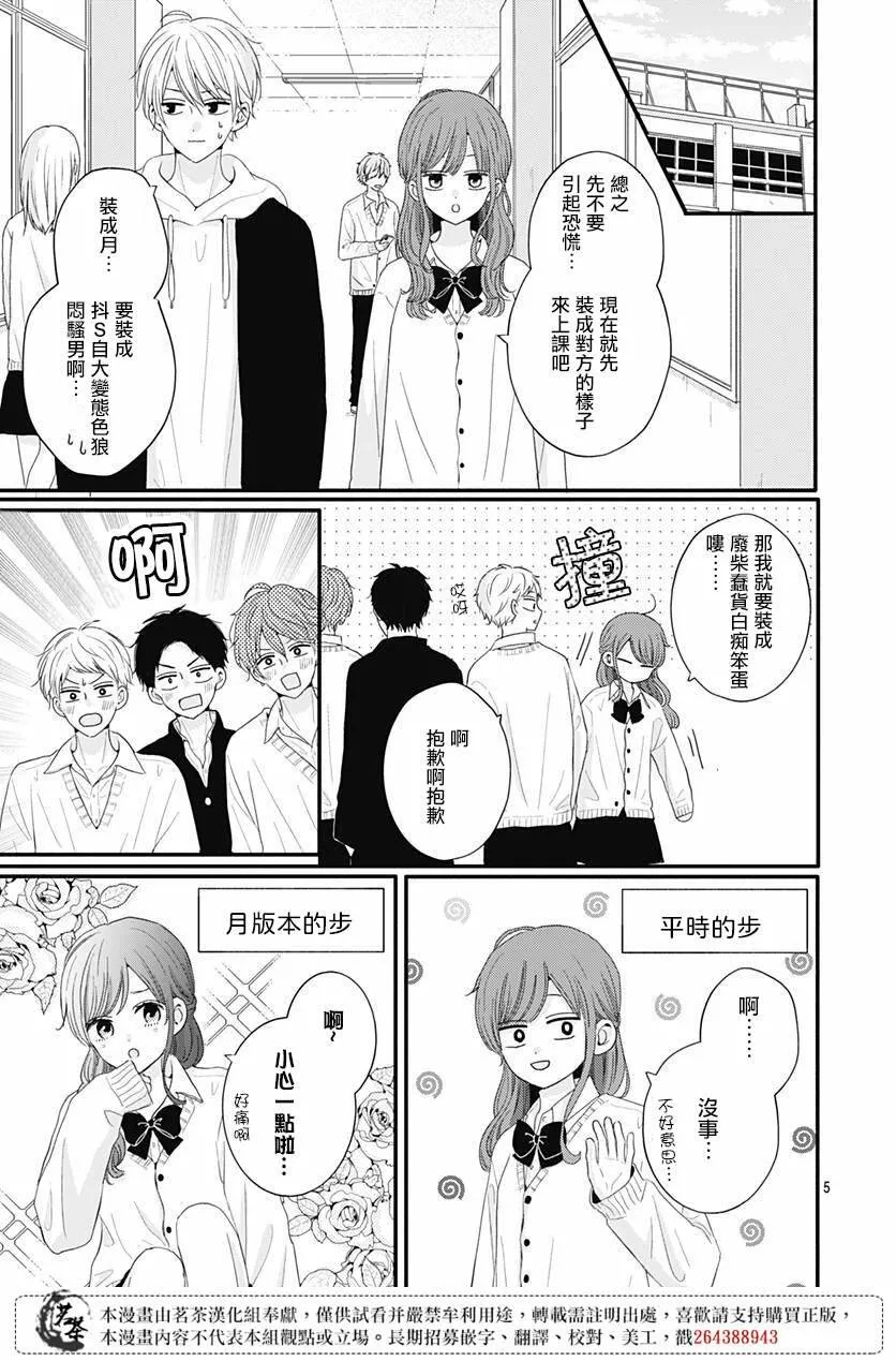 50 第5页