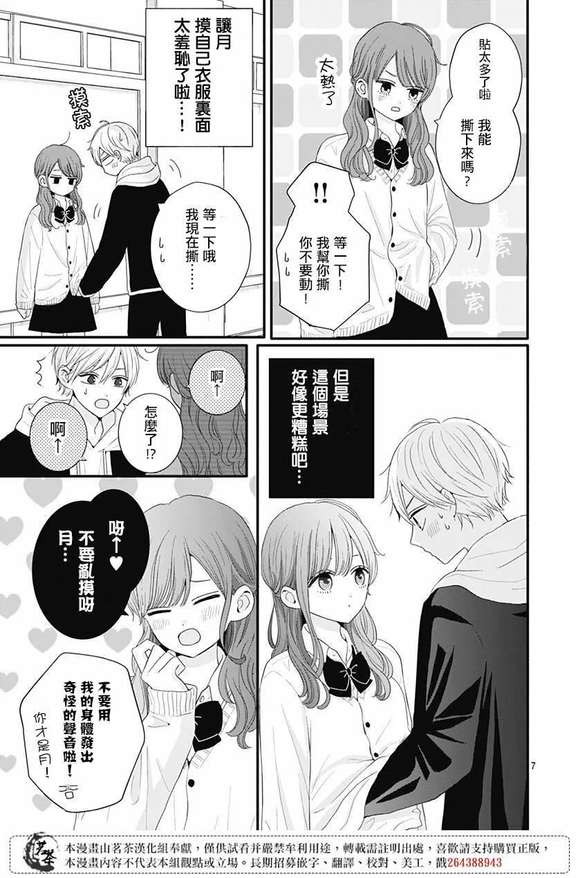 50 第7页
