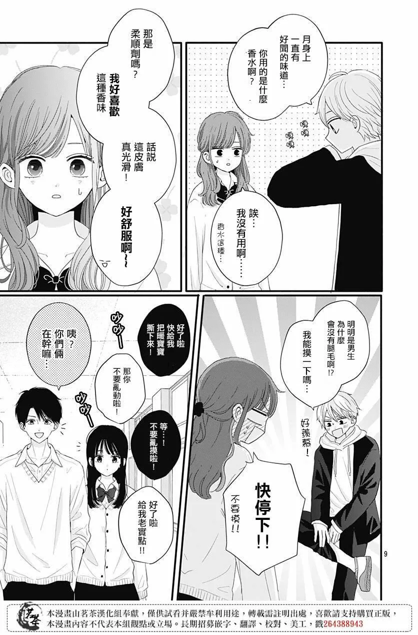 50 第9页