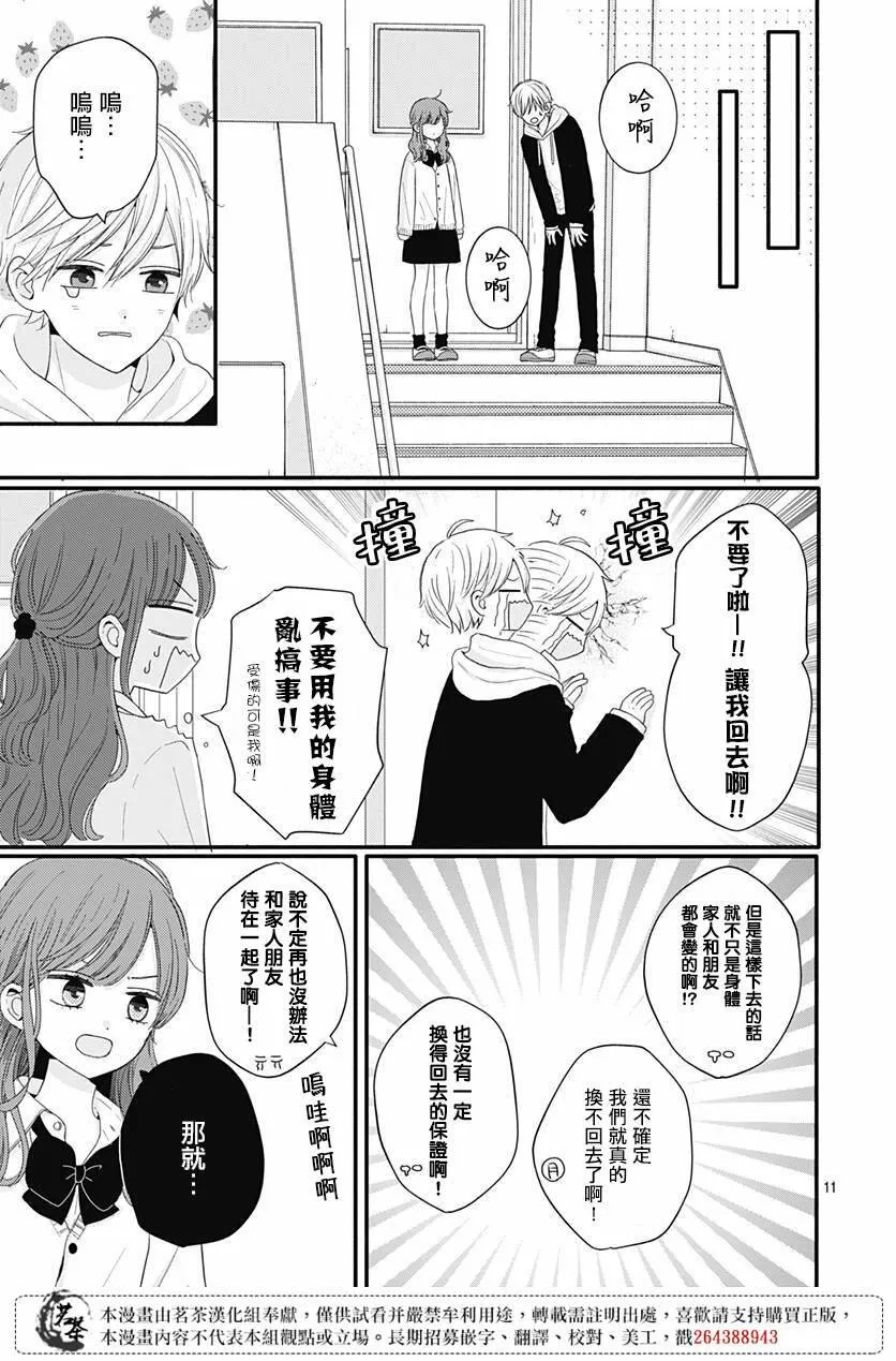 50 第11页