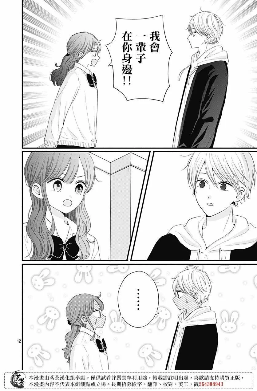 50 第12页