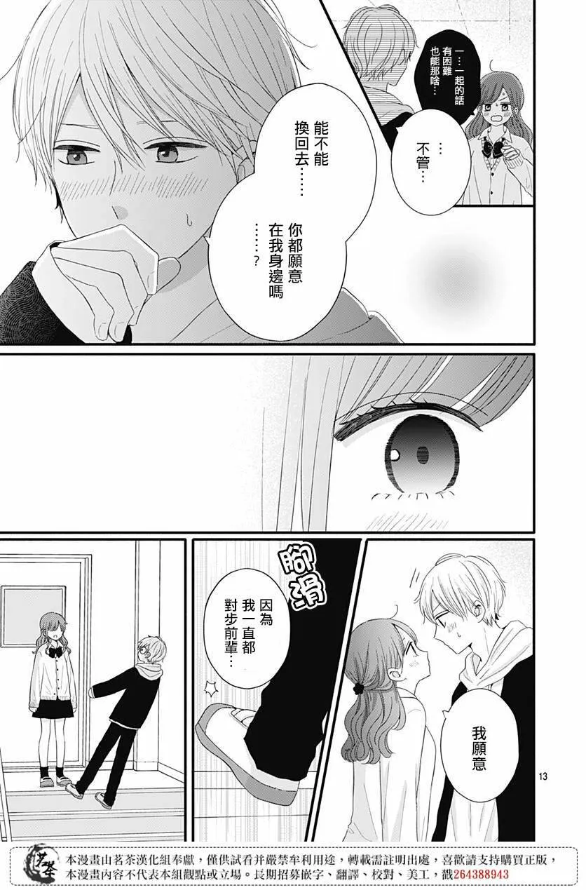 50 第13页