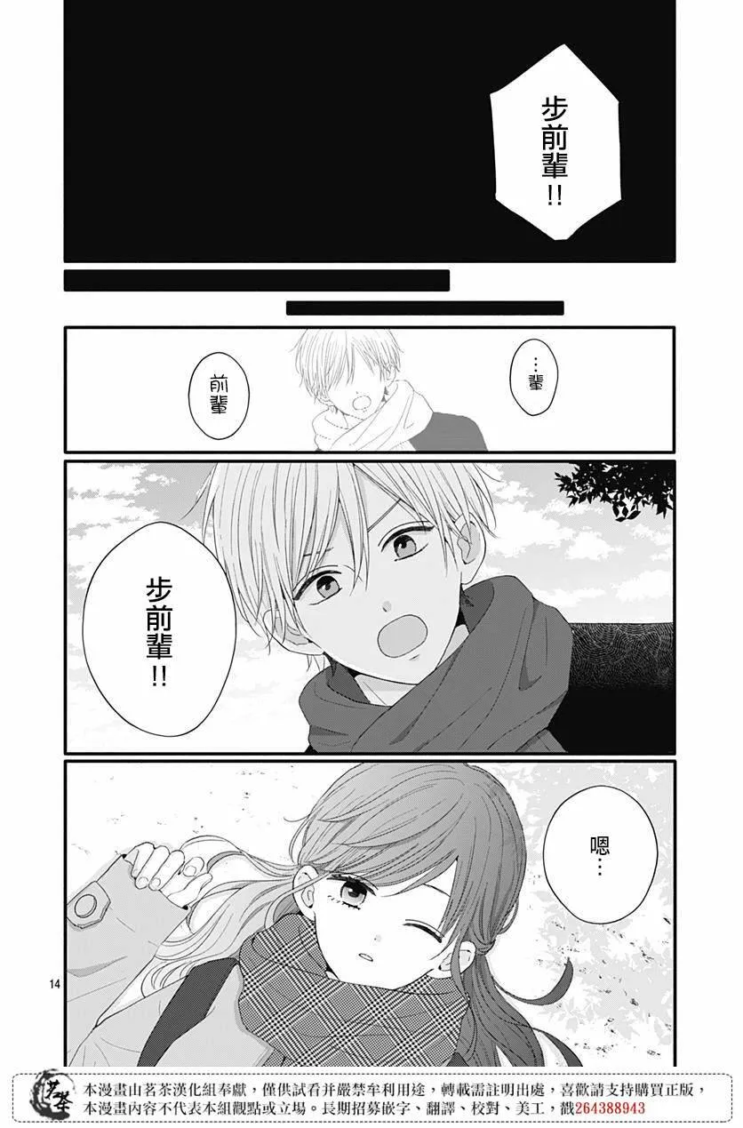 50 第14页